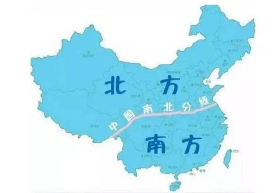 中国の北方と南方の分け方